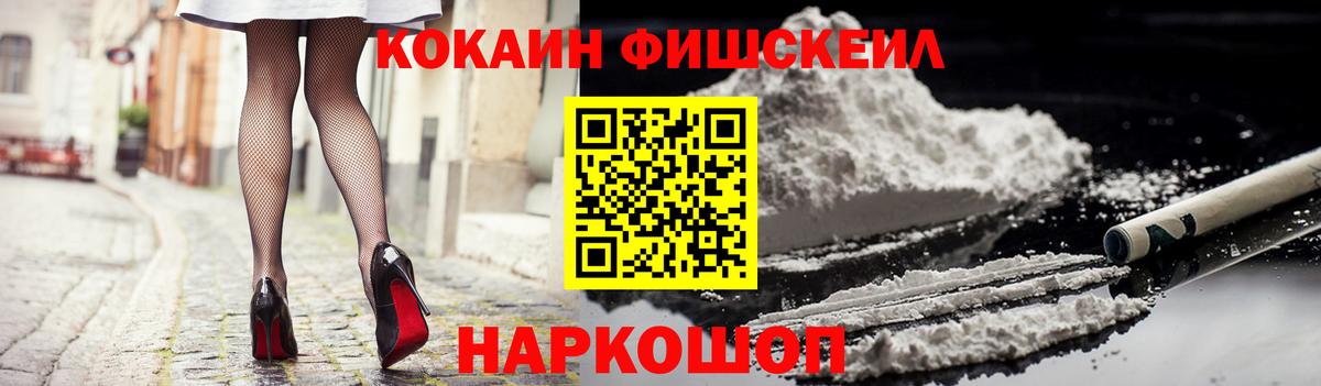 Кокаин VHQ Клинцы