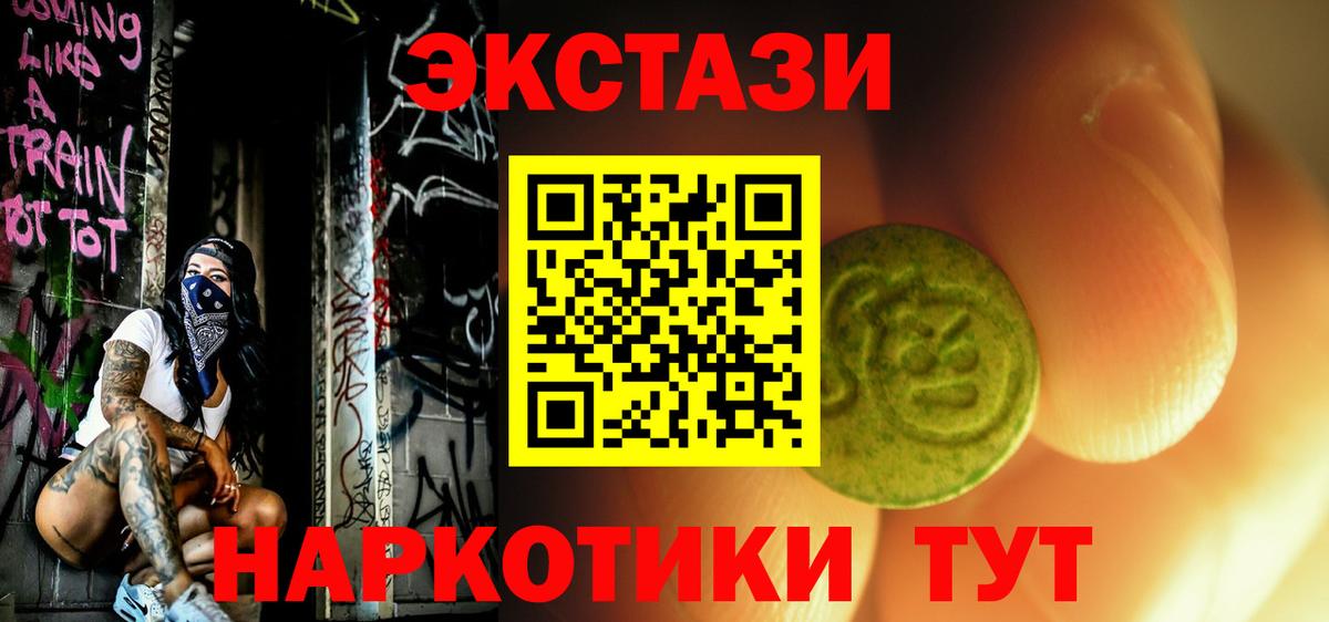 ЭКСТАЗИ DUBAI  Экстази Punisher  Клинцы  Вход с VPN 