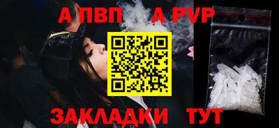 винт Бийск