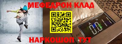 винт Бийск
