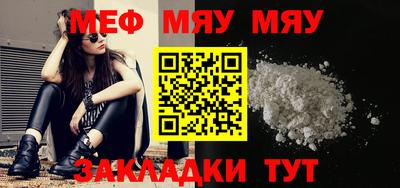 винт Бийск
