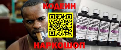 трава Беслан