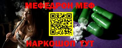 винт Бийск