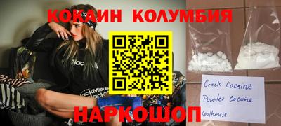 трава Беслан