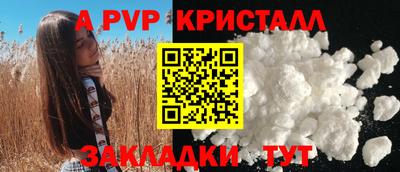 трава Беслан