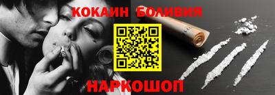 винт Бийск