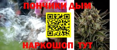 винт Бийск