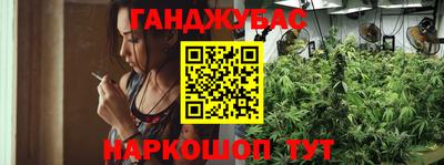 трава Беслан