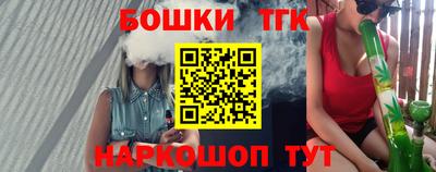 трава Беслан