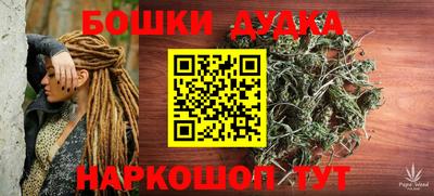 трава Беслан