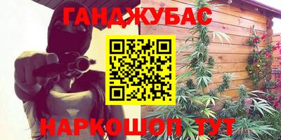 винт Бийск