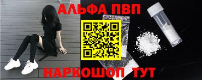 трава Беслан