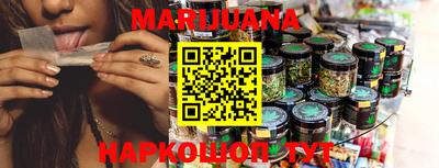 трава Беслан