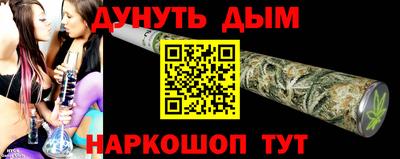 винт Бийск