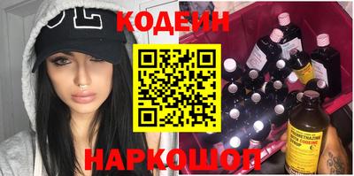 винт Бийск