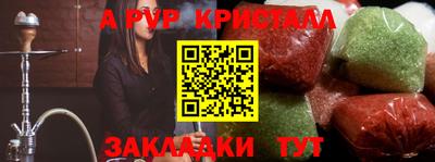 трава Беслан