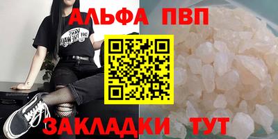 винт Бийск