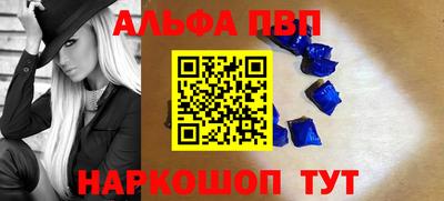 трава Беслан