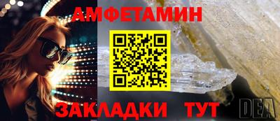 винт Бийск