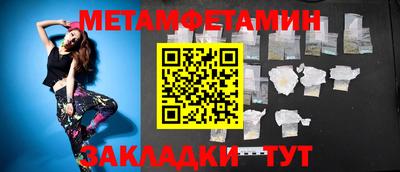 винт Бийск