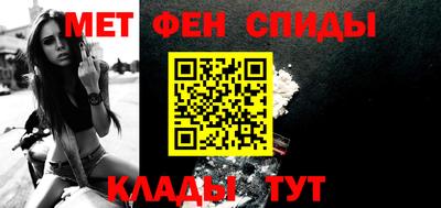 винт Бийск