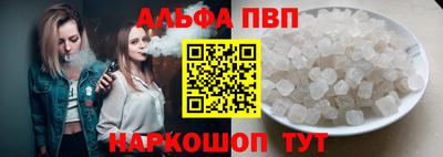 винт Бийск