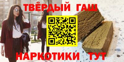 трава Беслан