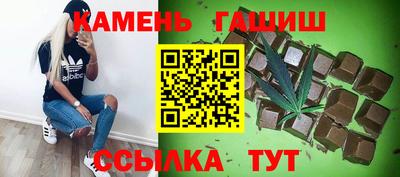 трава Беслан