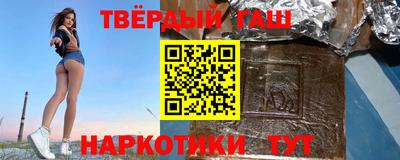 трава Беслан