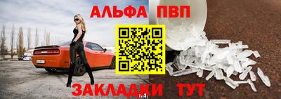 трава Беслан