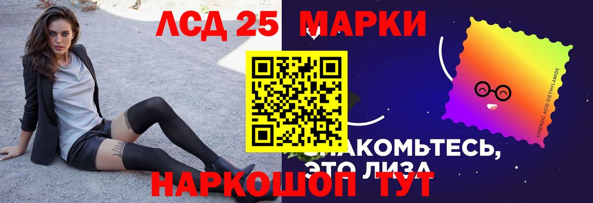 LSD-25 экстази ecstasy  Лсд 25 экстази ecstasy  mega рабочий сайт  Клинцы  Вход с VPN 