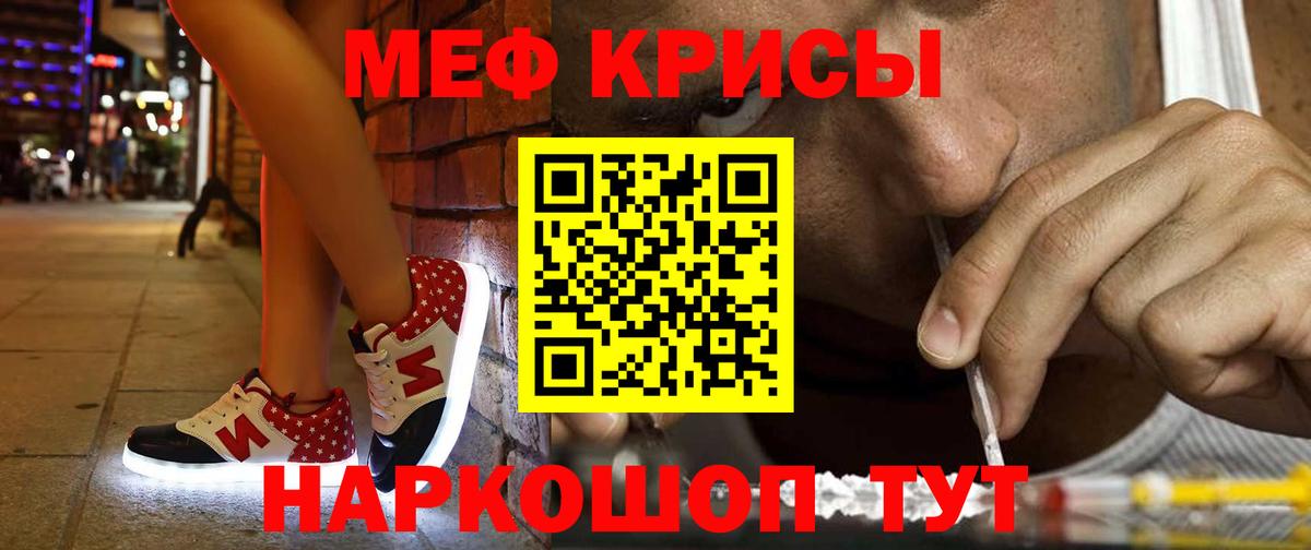APVP СОЛЬ кристаллы  Метадон  Каннабис  Метамфетамин  Вход с VPN  ГАШ  Клинцы  Мефедрон кристаллы  Гашиш 