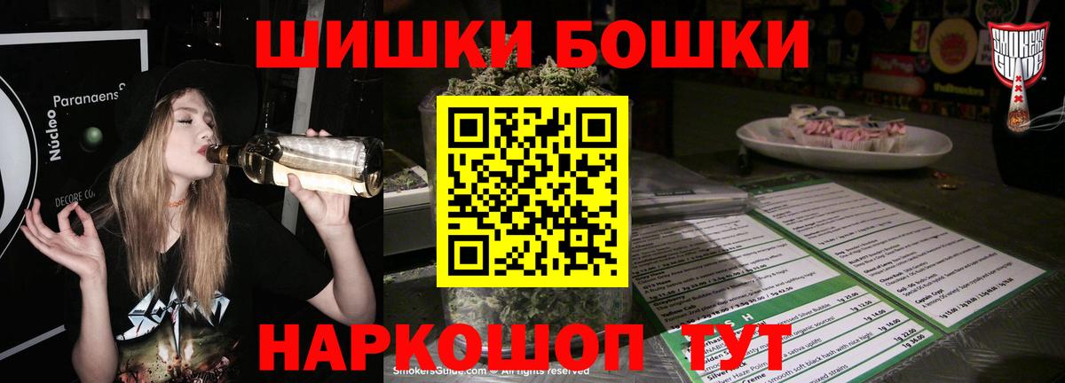 МАРИХУАНА Ganja Клинцы